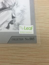 To Heart カード トレカ COLLECTION No.005 movic コレクション サムネイル 4
