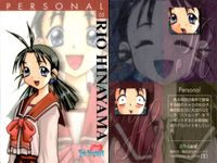 ToHeart To Heart カード まとめ PERSONAL 神岸あかり 長岡志穂 マルチ [HMX-12] 姫川琴音 雛山理緒 松原葵 星名智子 宮内レミィ 来栖川芹香 9枚 01 02 03 04 05 06 07 08 サムネイル 7