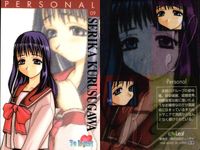 ToHeart To Heart カード まとめ PERSONAL 神岸あかり 長岡志穂 マルチ [HMX-12] 姫川琴音 雛山理緒 松原葵 星名智子 宮内レミィ 来栖川芹香 9枚 01 02 03 04 05 06 07 08 サムネイル 2