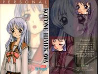ToHeart To Heart カード まとめ PERSONAL 神岸あかり 長岡志穂 マルチ [HMX-12] 姫川琴音 雛山理緒 松原葵 星名智子 宮内レミィ 来栖川芹香 9枚 01 02 03 04 05 06 07 08 サムネイル 6
