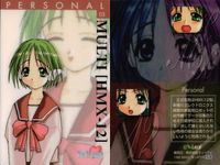 ToHeart To Heart カード まとめ PERSONAL 神岸あかり 長岡志穂 マルチ [HMX-12] 姫川琴音 雛山理緒 松原葵 星名智子 宮内レミィ 来栖川芹香 9枚 01 02 03 04 05 06 07 08 サムネイル 5