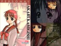 ToHeart To Heart カード まとめ PERSONAL 神岸あかり 長岡志穂 マルチ [HMX-12] 姫川琴音 雛山理緒 松原葵 星名智子 宮内レミィ 来栖川芹香 9枚 01 02 03 04 05 06 07 08 サムネイル 3
