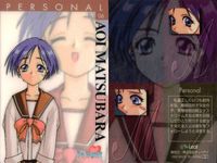 ToHeart To Heart カード まとめ PERSONAL 神岸あかり 長岡志穂 マルチ [HMX-12] 姫川琴音 雛山理緒 松原葵 星名智子 宮内レミィ 来栖川芹香 9枚 01 02 03 04 05 06 07 08 サムネイル 8