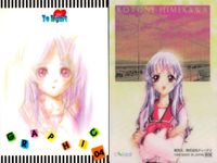 ToHeart To Heart カード まとめ グラフィック 神岸あかり 藤田浩之 マルチ 姫川琴音 雛山理緒 松原葵 保科智子 レミィ ミヤウチ 長岡志保 9枚 GRAPHIC 01 GRAPHIC 02 GRAPHIC 03 サムネイル 5