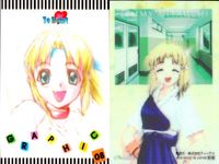 ToHeart To Heart カード まとめ グラフィック 神岸あかり 藤田浩之 マルチ 姫川琴音 雛山理緒 松原葵 保科智子 レミィ ミヤウチ 長岡志保 9枚 GRAPHIC 01 GRAPHIC 02 GRAPHIC 03 サムネイル 8