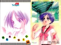 ToHeart To Heart カード まとめ グラフィック 神岸あかり 藤田浩之 マルチ 姫川琴音 雛山理緒 松原葵 保科智子 レミィ ミヤウチ 長岡志保 9枚 GRAPHIC 01 GRAPHIC 02 GRAPHIC 03 サムネイル 7