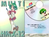 トゥハート To Heart トレーディング カード まとめ キャラクター 神岸あかり 長岡志保 松原葵 マルチ=HMX-12 宮内レミィ 姫川琴音 来栖川芹香 来栖川綾香 保科智子 9枚 Leaf-TH-001 Leaf サムネイル 4