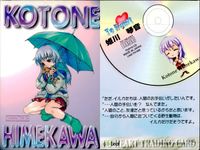 トゥハート To Heart トレーディング カード まとめ キャラクター 神岸あかり 長岡志保 松原葵 マルチ=HMX-12 宮内レミィ 姫川琴音 来栖川芹香 来栖川綾香 保科智子 9枚 Leaf-TH-001 Leaf サムネイル 6
