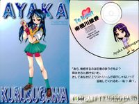トゥハート To Heart トレーディング カード まとめ キャラクター 神岸あかり 長岡志保 松原葵 マルチ=HMX-12 宮内レミィ 姫川琴音 来栖川芹香 来栖川綾香 保科智子 9枚 Leaf-TH-001 Leaf サムネイル 8
