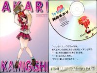 トゥハート To Heart トレーディング カード まとめ キャラクター 神岸あかり 長岡志保 松原葵 マルチ=HMX-12 宮内レミィ 姫川琴音 来栖川芹香 来栖川綾香 保科智子 9枚 Leaf-TH-001 Leaf サムネイル 3
