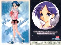 ToHeart To Heart カード まとめ Silky 神岸あかり 長岡志保 宮内レミィ マルチ 保科智子 姫川琴音 来栖川芹香 来栖川綾香 雛山理緒 9枚 Silky 01 Silky 02 Silky 03 Leaf サムネイル 4