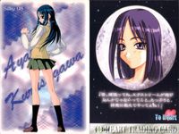 ToHeart To Heart カード まとめ Silky 神岸あかり 長岡志保 宮内レミィ マルチ 保科智子 姫川琴音 来栖川芹香 来栖川綾香 雛山理緒 9枚 Silky 01 Silky 02 Silky 03 Leaf サムネイル 7