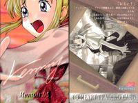 トゥハート To Heart カード まとめ Memoirシリーズ 神岸あかり 保科智子 来栖川葵 マルチ レミィ 琴音 セリカ 姫川琴音 理緒 9枚 Memoir01 Memoir02 Memoir03 Memoir04 サムネイル 6