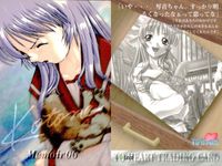 トゥハート To Heart カード まとめ Memoirシリーズ 神岸あかり 保科智子 来栖川葵 マルチ レミィ 琴音 セリカ 姫川琴音 理緒 9枚 Memoir01 Memoir02 Memoir03 Memoir04 サムネイル 7