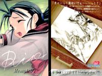 トゥハート To Heart カード まとめ Memoirシリーズ 神岸あかり 保科智子 来栖川葵 マルチ レミィ 琴音 セリカ 姫川琴音 理緒 9枚 Memoir01 Memoir02 Memoir03 Memoir04 サムネイル 2