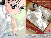 トゥハート To Heart カード まとめ Memoirシリーズ 神岸あかり 保科智子 来栖川葵 マルチ レミィ 琴音 セリカ 姫川琴音 理緒 9枚 Memoir01 Memoir02 Memoir03 Memoir04 サムネイル 9