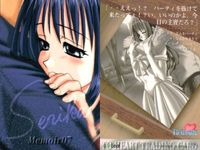 トゥハート To Heart カード まとめ Memoirシリーズ 神岸あかり 保科智子 来栖川葵 マルチ レミィ 琴音 セリカ 姫川琴音 理緒 9枚 Memoir01 Memoir02 Memoir03 Memoir04 サムネイル 8