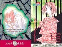 ToHeart To Heart トレーディング カード まとめ 初版 神岸あかり 長岡志保 松原葵 マルチ=HMX-12 宮内レミィ 姫川琴音 来留間芹香 星名智子 日向里緒 9枚 Leaf 01 Leaf 02 Leaf 03 サムネイル 3