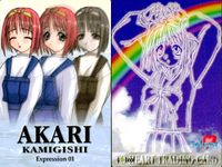 ToHeart To Heart トレーディング カード まとめ Expression 神岸あかり 長岡志保 松原葵 マルチ HMX-12 宮内レミィ 姫川琴音 来栖川芹香 来栖川綾香 保科智子 9枚 Expression 01 サムネイル 3