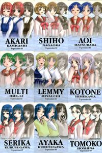 ToHeart To Heart トレーディング カード まとめ Expression 神岸あかり 長岡志保 松原葵 マルチ HMX-12 宮内レミィ 姫川琴音 来栖川芹香 来栖川綾香 保科智子 9枚 Expression 01 サムネイル 1