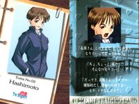 ToHeart To Heart トレーディング カード まとめ Extra セバスチャン 佐藤雅史 橋本 セリオ=HMX-13 岡田 坂下良枝 柏木初音 シンディ宮内 矢島 9枚 Extra No.01 Extra No.02 サムネイル 4