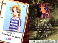 ToHeart To Heart トレーディング カード まとめ Extra セバスチャン 佐藤雅史 橋本 セリオ=HMX-13 岡田 坂下良枝 柏木初音 シンディ宮内 矢島 9枚 Extra No.01 Extra No.02 サムネイル 8