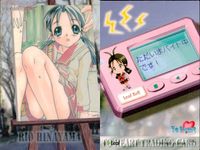 ToHeart To Heart トレーディング カード まとめ グラフィック 神岸あかり 松原葵 マルチ HMX-12 宮内レミィ 姫川琴音 来栖川芹香 星名智子 雛山理緒 8枚 Graphic 01 Graphic 03 サムネイル 8