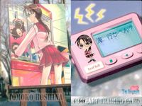 ToHeart To Heart トレーディング カード まとめ グラフィック 神岸あかり 松原葵 マルチ HMX-12 宮内レミィ 姫川琴音 来栖川芹香 星名智子 雛山理緒 8枚 Graphic 01 Graphic 03 サムネイル 7