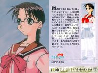 ToHeart To Heart トレーディング カード まとめ 初版 来栖川芹香 来栖川綾香 長岡志保 9枚 RIPPLE10 RIPPLE11 RIPPLE12 RIPPLE13 RIPPLE14 RIPPLE15 Leaf サムネイル 5