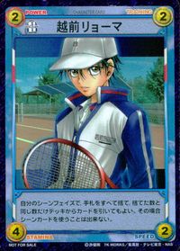 テニプリ テニスの王子様 カード 越前リョーマ トレカ コナミ TCG サムネイル 1