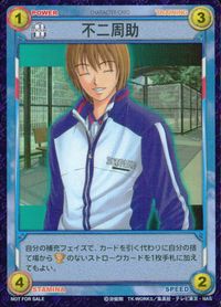 テニプリ テニスの王子様 カード 不二周助 トレカ コナミ TCGキャラクター サムネイル 1