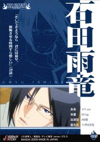 BLEACH 死神代行篇 カード 石田雨竜 トレカ 095 バンダイ カードダスマスターズ サムネイル 2