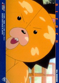 BLEACH カード 4th ENDING トレカ バンダイ カードダスマスターズ サムネイル 2