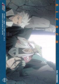 BLEACH カード 2nd OPENING トレカ バンダイ カードダスマスターズ サムネイル 2