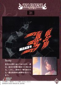 BLEACH(ブリーチ) カード ストーリーカード No. トレカ 31 バンダイ カードダスマスターズ サムネイル 2
