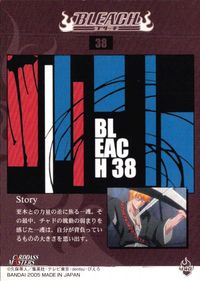 BLEACH ブリーチ カード BLEACH ストーリー トレカ 38 バンダイ カードダスマスターズ サムネイル 2