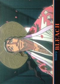 BLEACH(ブリーチ) カード 37 A PART トレカ 138 バンダイ カードダスマスターズ サムネイル 1