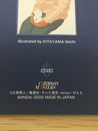 BLEACH カードダスマスターズ カード 山田花太郎 トレカ SP14 SP バンダイ カードダスマスターズ サムネイル 8