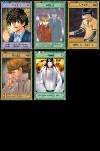 ヒカルの碁 カード まとめ FOUNDATION CARD STRATEGY CARD TACTICAL CARD おせえっ 身代わり シチョウ 切り返し 一刀両断 5枚 B1-47 B1-30 B1-19 B1-22 B1-25 サムネイル 1
