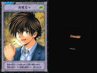 ヒカルの碁 カード まとめ FOUNDATION CARD STRATEGY CARD TACTICAL CARD おせえっ 身代わり シチョウ 切り返し 一刀両断 5枚 B1-47 B1-30 B1-19 B1-22 B1-25 サムネイル 2