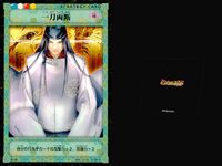 ヒカルの碁 カード まとめ FOUNDATION CARD STRATEGY CARD TACTICAL CARD おせえっ 身代わり シチョウ 切り返し 一刀両断 5枚 B1-47 B1-30 B1-19 B1-22 B1-25 サムネイル 6