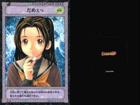 ヒカルの碁 カード まとめ STRATEGY CARD TACTICAL CARD FOUNDATION CARD 今のは前哨戦 キミの番だぜ ノビ だめえつ どっちだ!? 5枚 B1-31 B1-40 B2-09 B1-48 サムネイル 4
