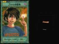 ヒカルの碁 カード まとめ STRATEGY CARD TACTICAL CARD FOUNDATION CARD 今のは前哨戦 キミの番だぜ ノビ だめえつ どっちだ!? 5枚 B1-31 B1-40 B2-09 B1-48 サムネイル 2
