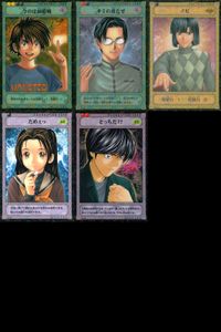ヒカルの碁 カード まとめ STRATEGY CARD TACTICAL CARD FOUNDATION CARD 今のは前哨戦 キミの番だぜ ノビ だめえつ どっちだ!? 5枚 B1-31 B1-40 B2-09 B1-48 サムネイル 1