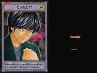 ヒカルの碁 カード まとめ STRATEGY CARD TACTICAL CARD FOUNDATION CARD 今のは前哨戦 キミの番だぜ ノビ だめえつ どっちだ!? 5枚 B1-31 B1-40 B2-09 B1-48 サムネイル 5