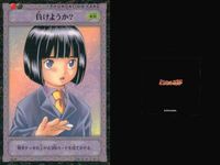 ヒカルの碁 カードゲーム カード まとめ FOUNDATION CARD TACTICAL CARD 互角！ ハネ 大ナダレ 一色碁 負けようか? 5枚 B1-50 B2-18 B2-21 B2-41 B4-46 コナミ TCG サムネイル 6