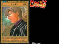ヒカルの碁 カードゲーム カード まとめ FOUNDATION CARD TACTICAL CARD 互角！ ハネ 大ナダレ 一色碁 負けようか? 5枚 B1-50 B2-18 B2-21 B2-41 B4-46 コナミ TCG サムネイル 4