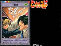 ヒカルの碁 カードゲーム カード まとめ FOUNDATION CARD TACTICAL CARD 互角！ ハネ 大ナダレ 一色碁 負けようか? 5枚 B1-50 B2-18 B2-21 B2-41 B4-46 コナミ TCG サムネイル 5