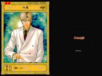 ヒカルの碁 カードゲーム カード まとめ FOUNDATION CARD TACTICAL CARD 互角！ ハネ 大ナダレ 一色碁 負けようか? 5枚 B1-50 B2-18 B2-21 B2-41 B4-46 コナミ TCG サムネイル 3
