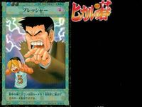 ヒカルの碁 カード まとめ ストラテジー ファウンデーション 一時休戦 宣戦布告 予感 プレッシャー 強くなりたい！ 5枚 B2-27 B2-40 B2-35 B2-45 B2-48 コナミ TCG サムネイル 5